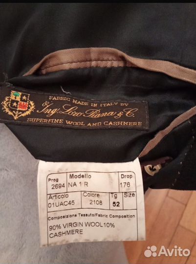 Пальто шерстяное мужское длинное