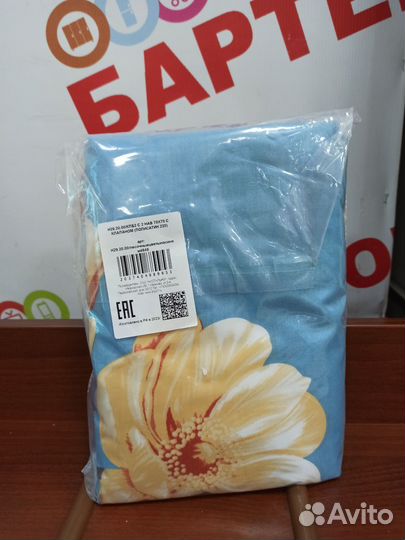 Б5 Постельное белье тридевятое царство новое 2.0 М