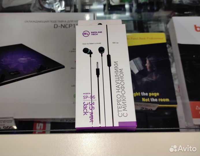 Гарнитура Red Line Stereo Headset SP06