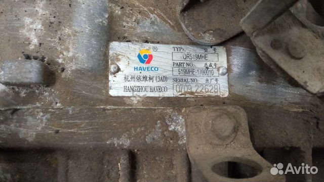 МКПП Чери Фора А21 2.0