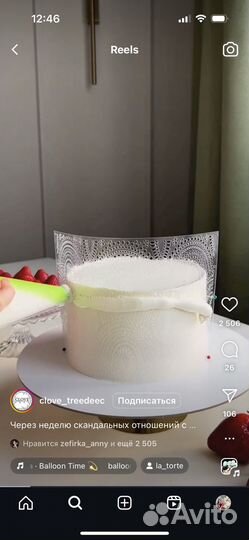 Акриловый шпатель и трафареты для декора тортов