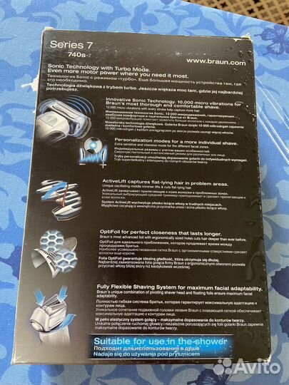Бритва braun series 7
