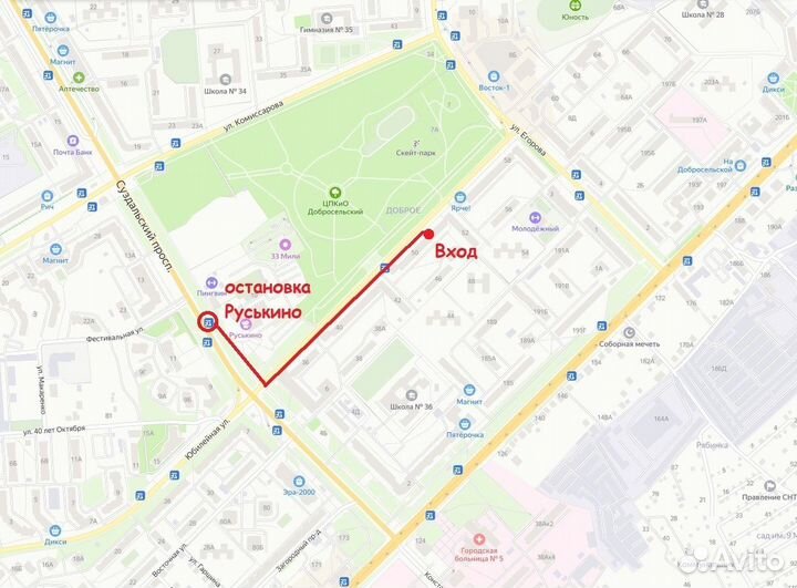 Grand Theft Auto V Ps4