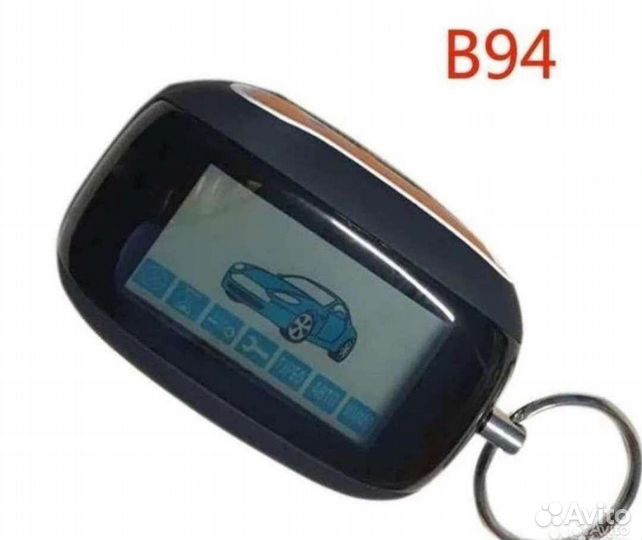 Брелок Starline B92.B94.E90.E91. Отличное качество