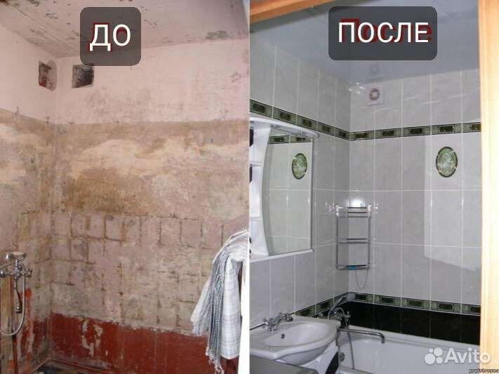 Сантехник. Услуги сантехника