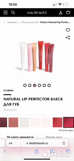 Блеск для губ помада romanova makeup и тд