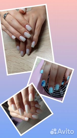 Маникюр, педикюр