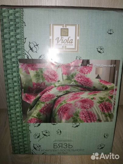 Белье постельное поплин, бязь 1,5, 2