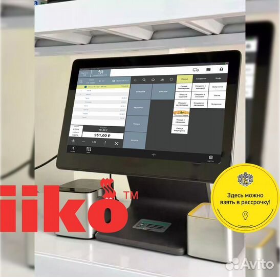 Оборудование для кафе айко, iiko, r keeper