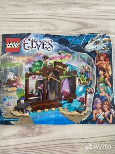 Lego elves