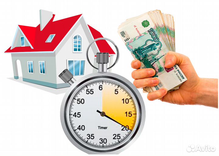 Срочный выкуп квартир в Иркутске за 1 день