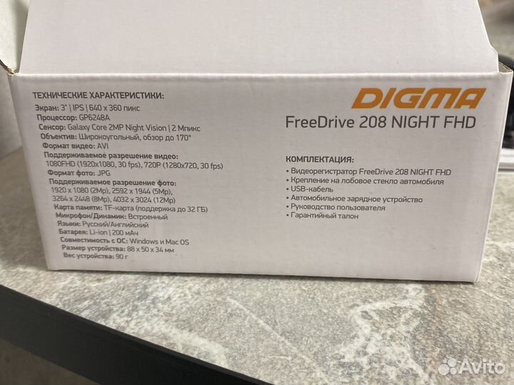 Видеорегистратор Digma