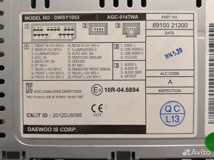 CD магнитола