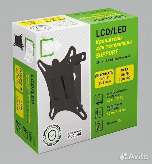 Кронштейн для телевизора на стену