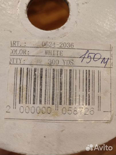 Кружево эластичное