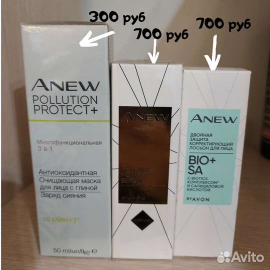 Парфюмерия и косметика avon (Эйвон)