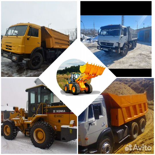 Аренда спецтехники