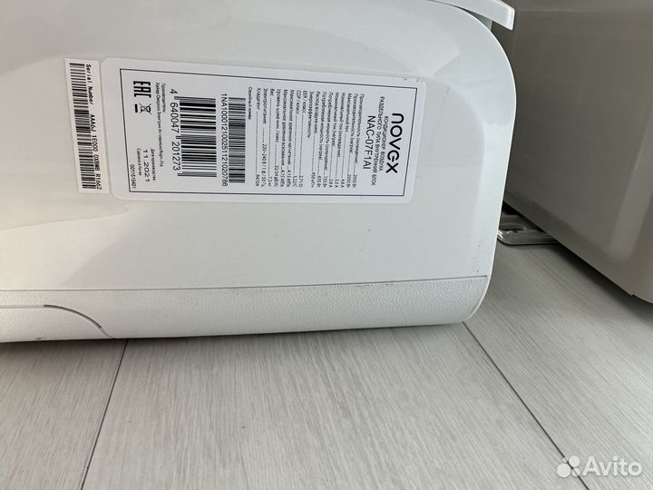 Кондиционер Novex