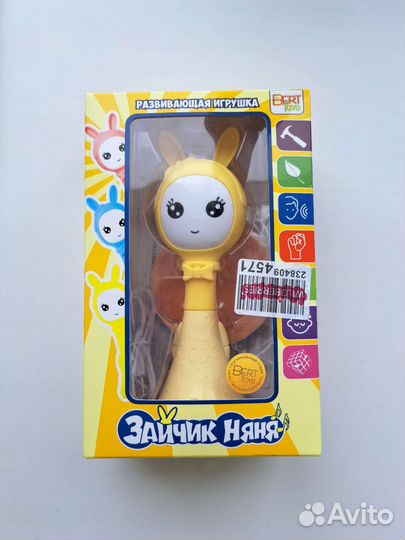 Игрушка зайчик няня