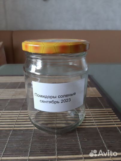 Самоклеящаяся бумага Lomond 2100165 1 лист-24 накл