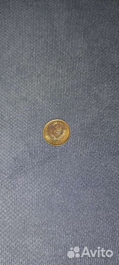 2 копейки 1990 год