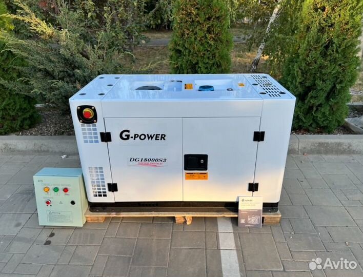 Дизельный генератор 15 kW G-power трехфазный