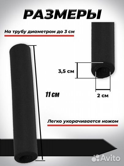 Комплект неопреновых ручек 11см, 6 шт, Черные