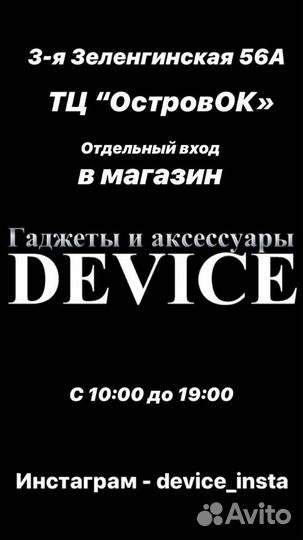 Кабель Micro-USB