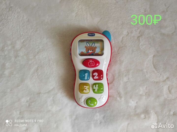 Развивающие игрушки