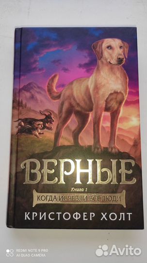 Книги для детей 