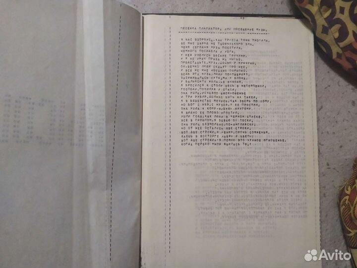 Владимир Высоцкий