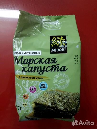 Морская капуста в оливковом масле