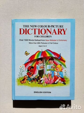 Редкие детские книги на английском языке