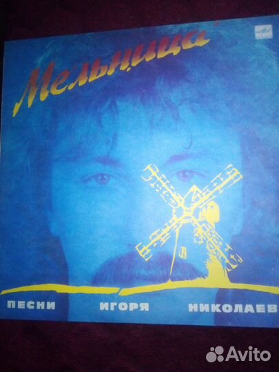 Игорь Николаев