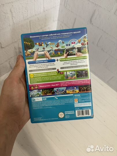 New Super Mario Bros Nintendo Wii U