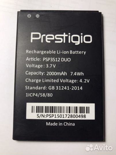 Новый Аккумулятор для телефона Prestigio
