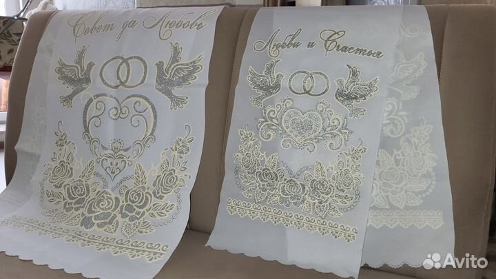 Рушники свадебные
