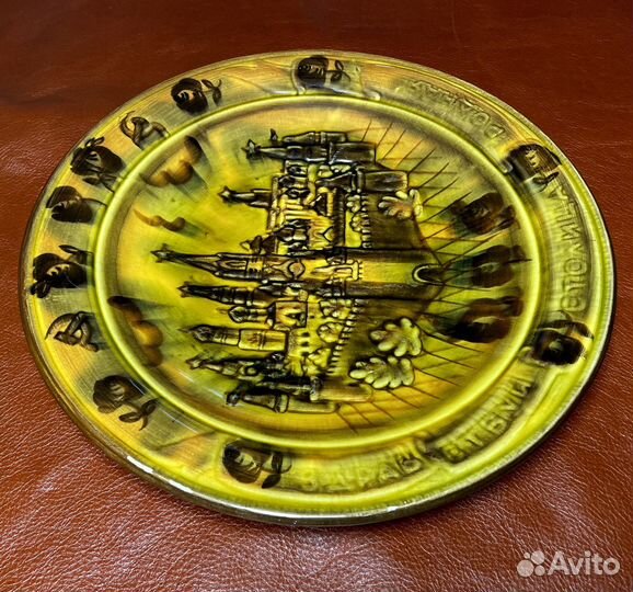 Тарелка настенная фаянс зик Конаково Кремль