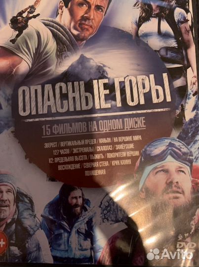Диски dvd