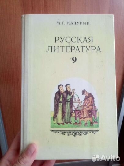 Учебники 8-9, 10-11 класс, вуз