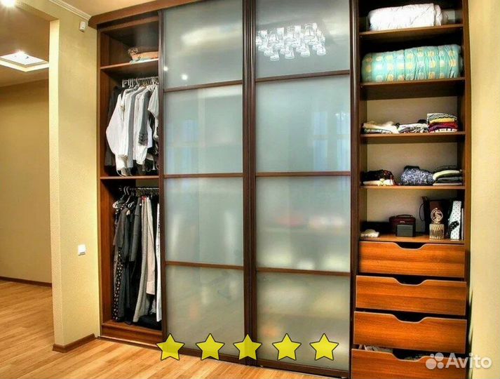 Гардеробная