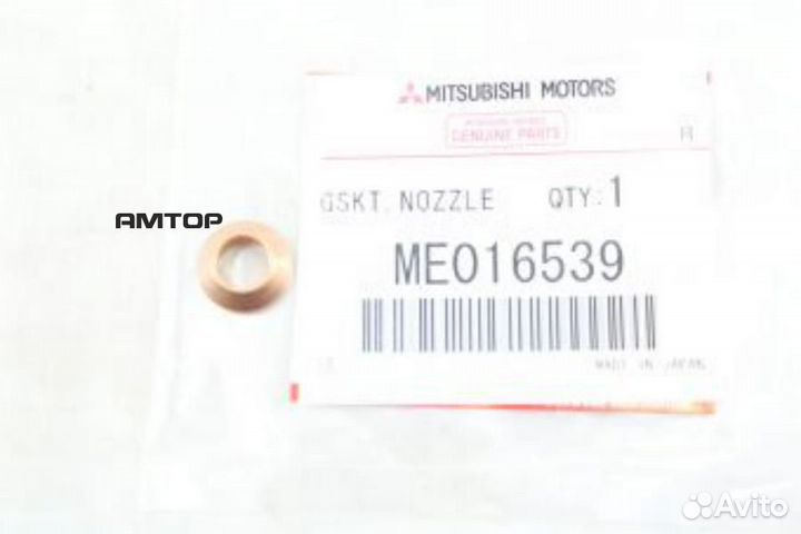 Mitsubishi ME016539 Шайба форсунки форсунки впрыск
