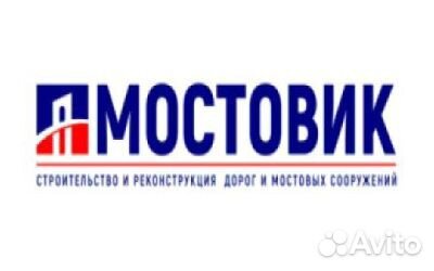 Дорожный рабочий