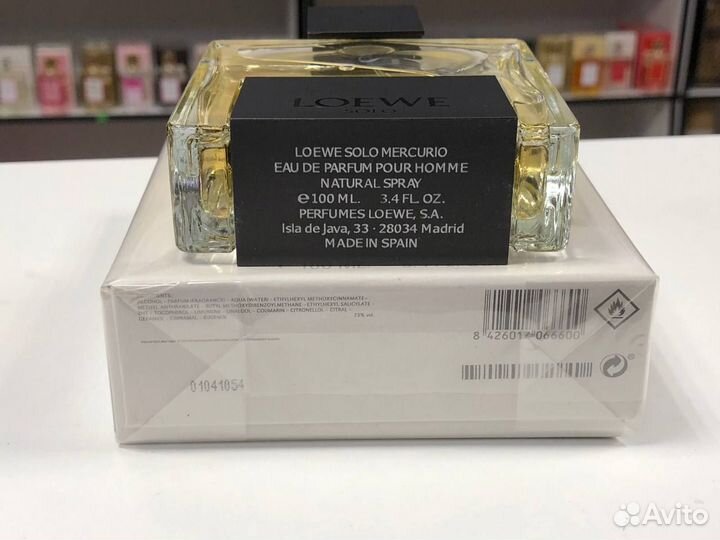 Loewe Solo Mercurio Лойе Соло Меркурио EDP