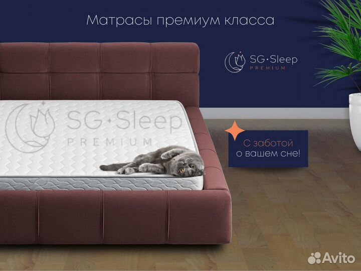 Матрас ортопедичский