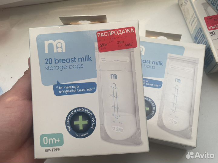 Пакеты для грудного молока