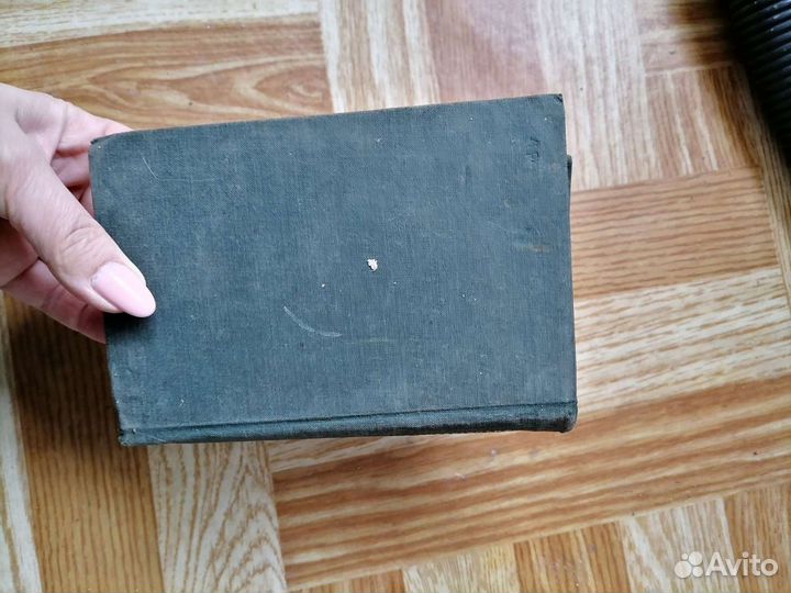 Старая книга