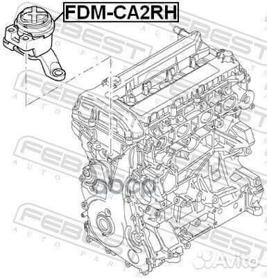 FDM-CA2RH подушка двс правая Ford Galaxy 2.0i