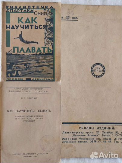 Книги редкость букинистика коллекционное