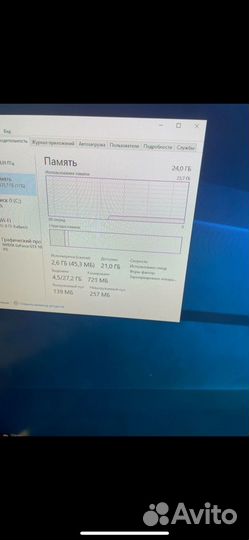 Компьютер игровой новый